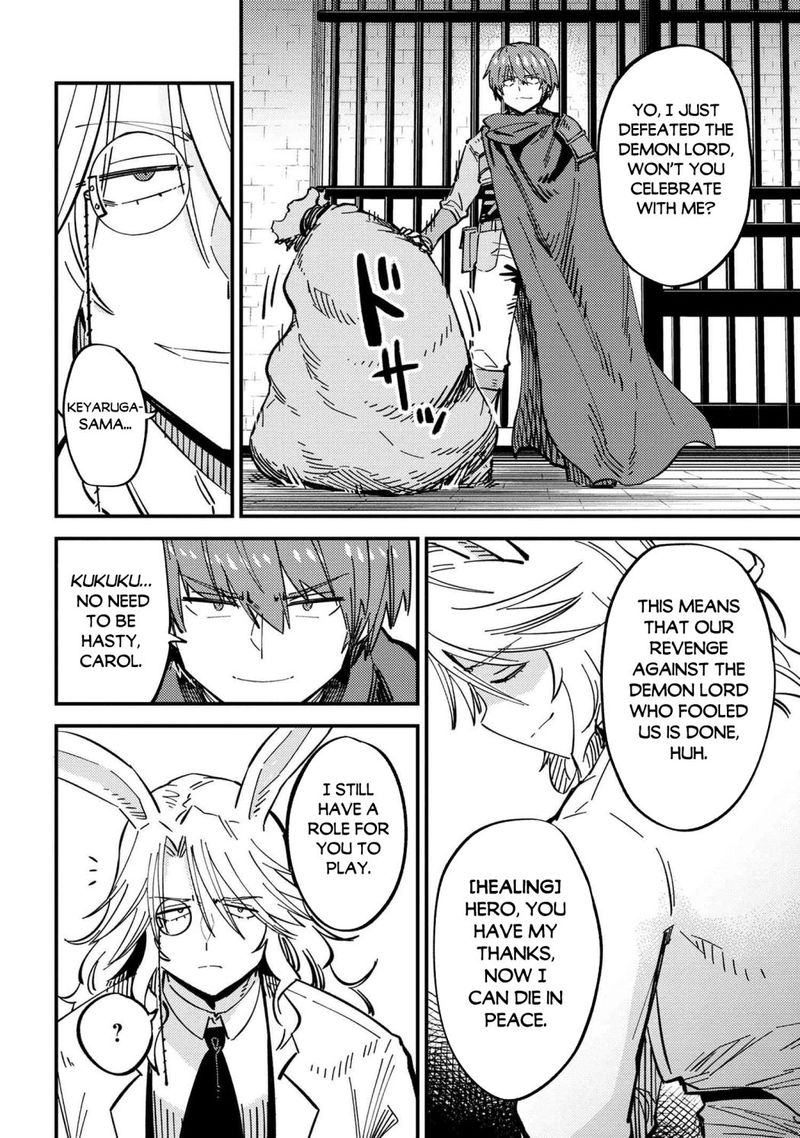 Kaifuku Jutsushi No Yarinaoshi 47 14