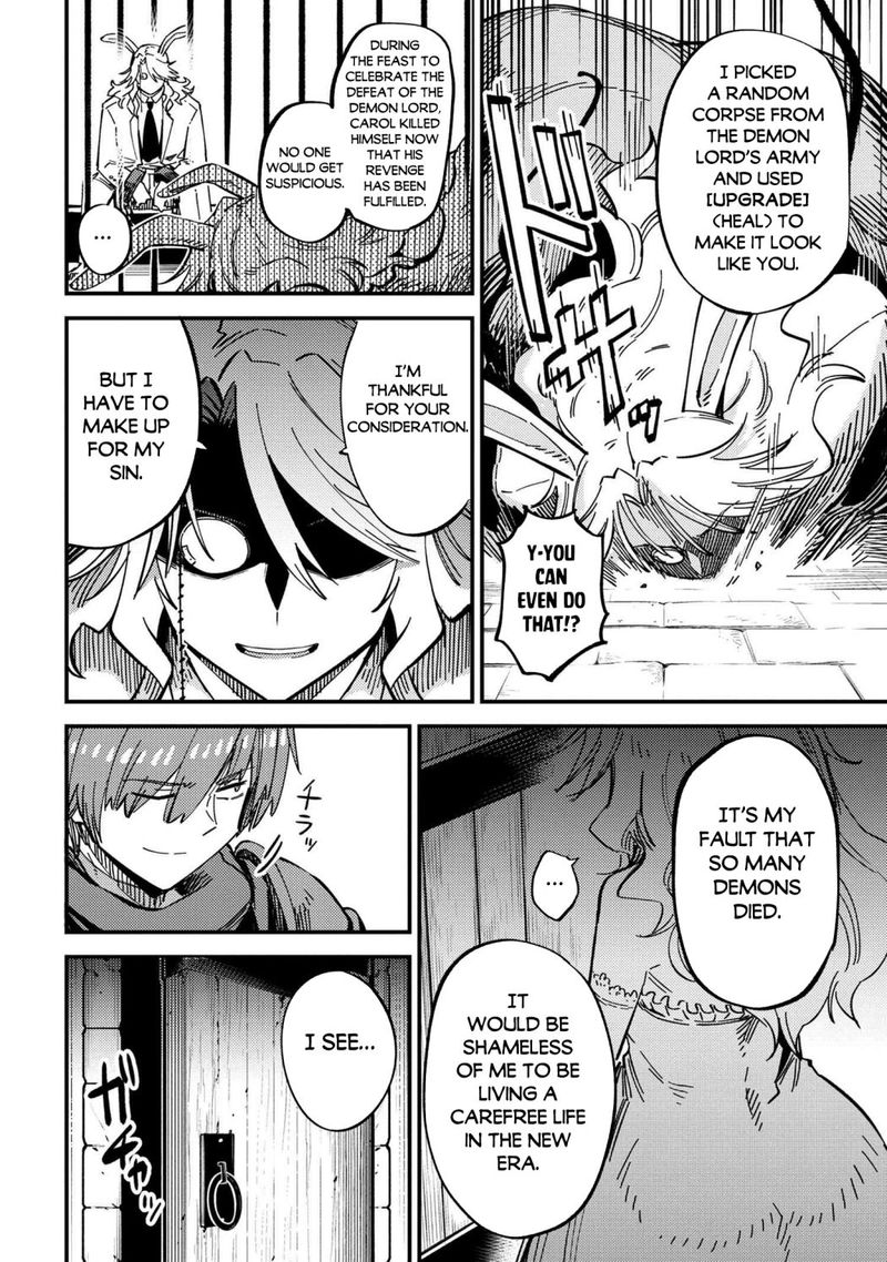 Kaifuku Jutsushi No Yarinaoshi 47 16