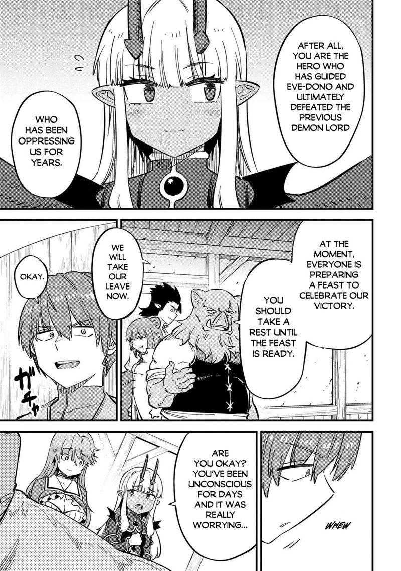 Kaifuku Jutsushi No Yarinaoshi 47 5