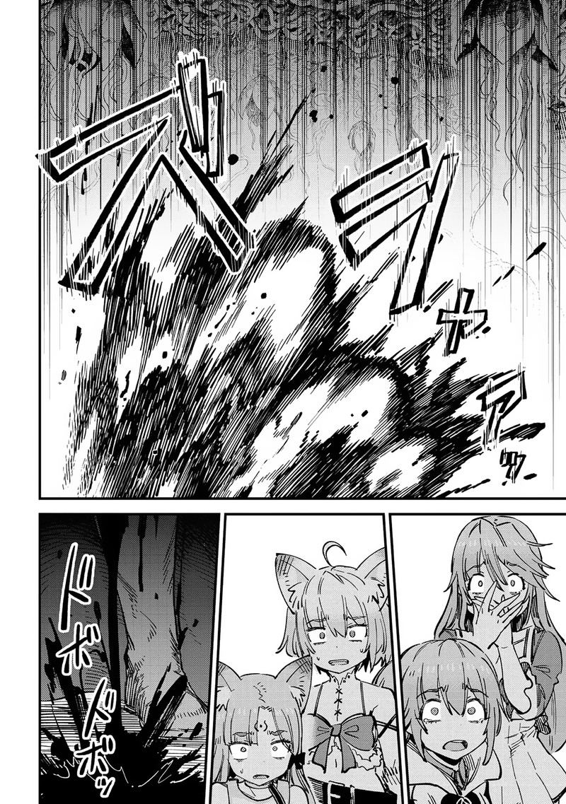 Kaifuku Jutsushi No Yarinaoshi 53a 4