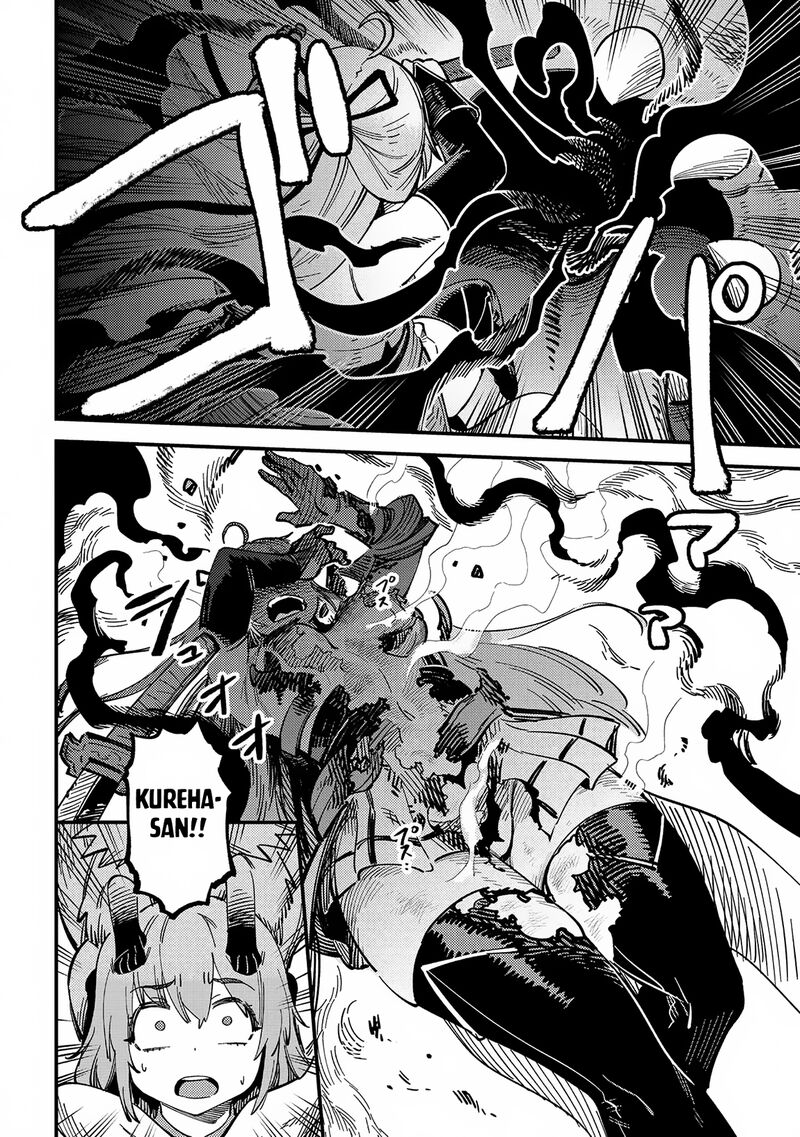 Kaifuku Jutsushi No Yarinaoshi 55b 7