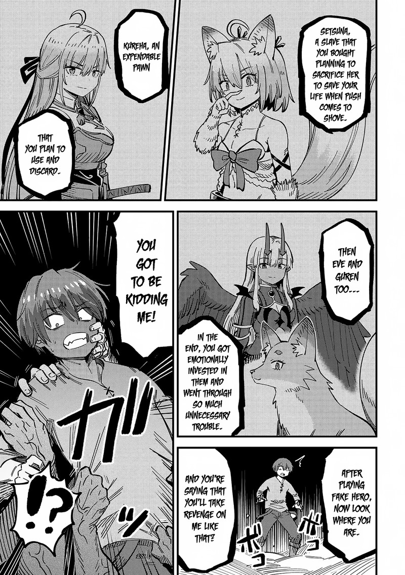 Kaifuku Jutsushi No Yarinaoshi 56a 7
