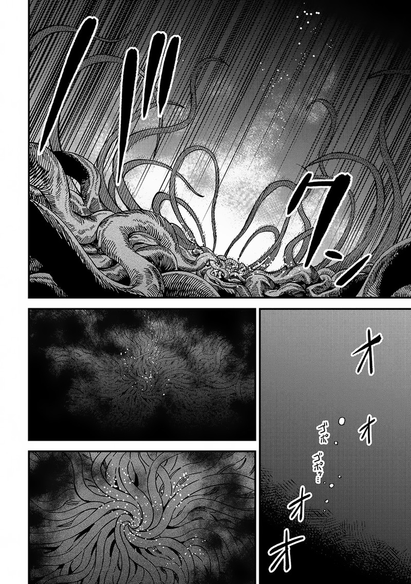 Kaifuku Jutsushi No Yarinaoshi 56b 4