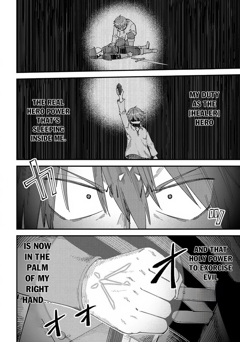 Kaifuku Jutsushi No Yarinaoshi 57a 6