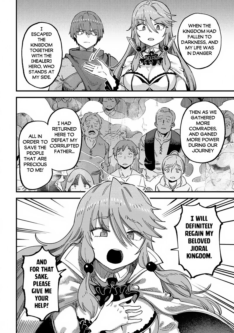 Kaifuku Jutsushi No Yarinaoshi 58a 12