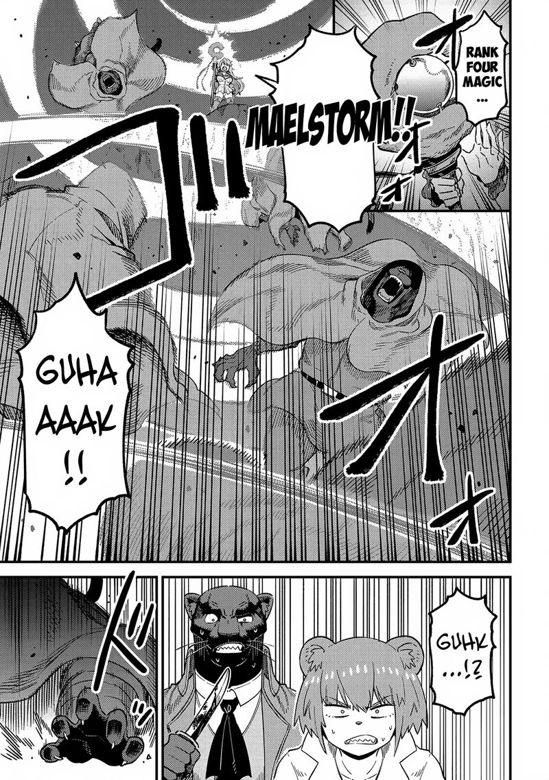 Kaifuku Jutsushi No Yarinaoshi 60 30