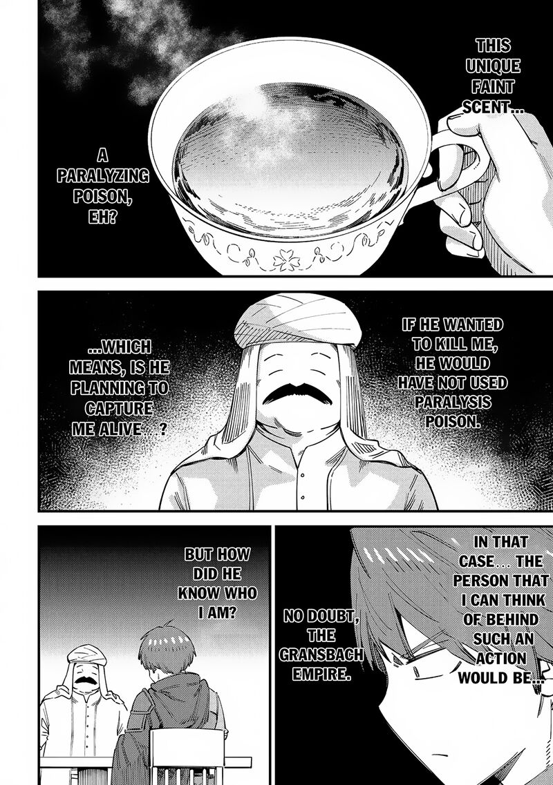 Kaifuku Jutsushi No Yarinaoshi 62a 13