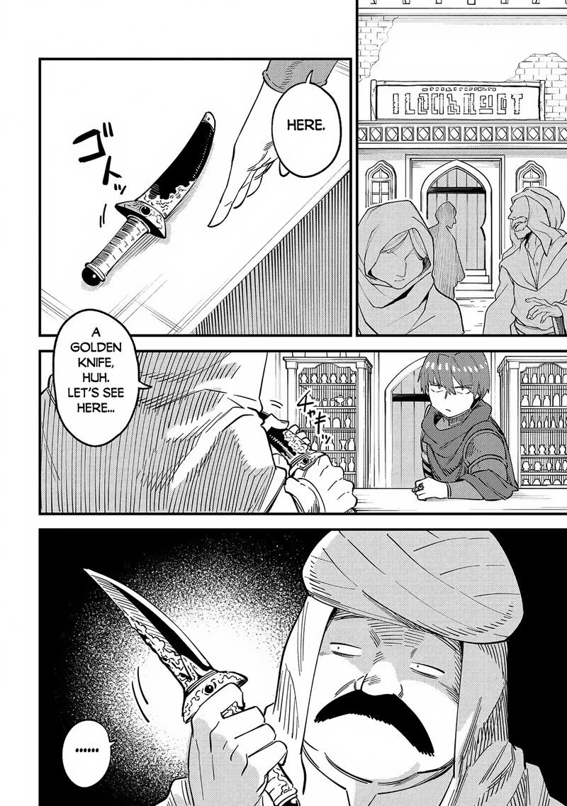 Kaifuku Jutsushi No Yarinaoshi 62a 9