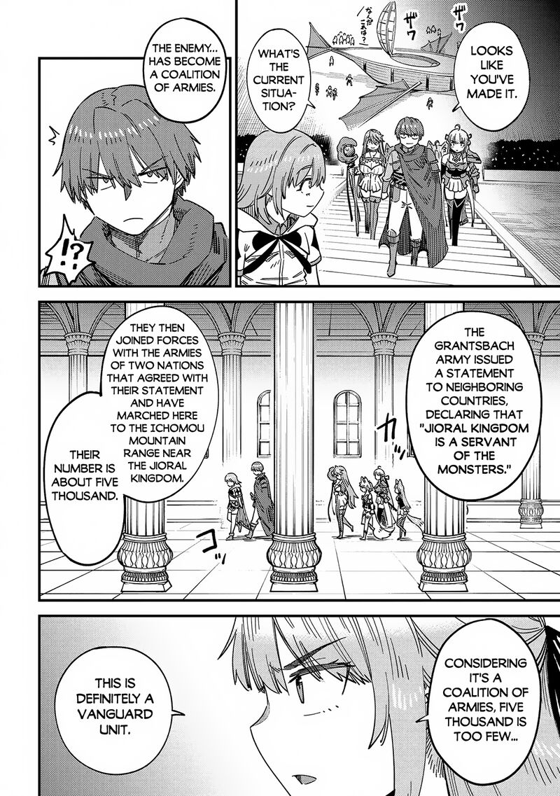 Kaifuku Jutsushi No Yarinaoshi 66a 10