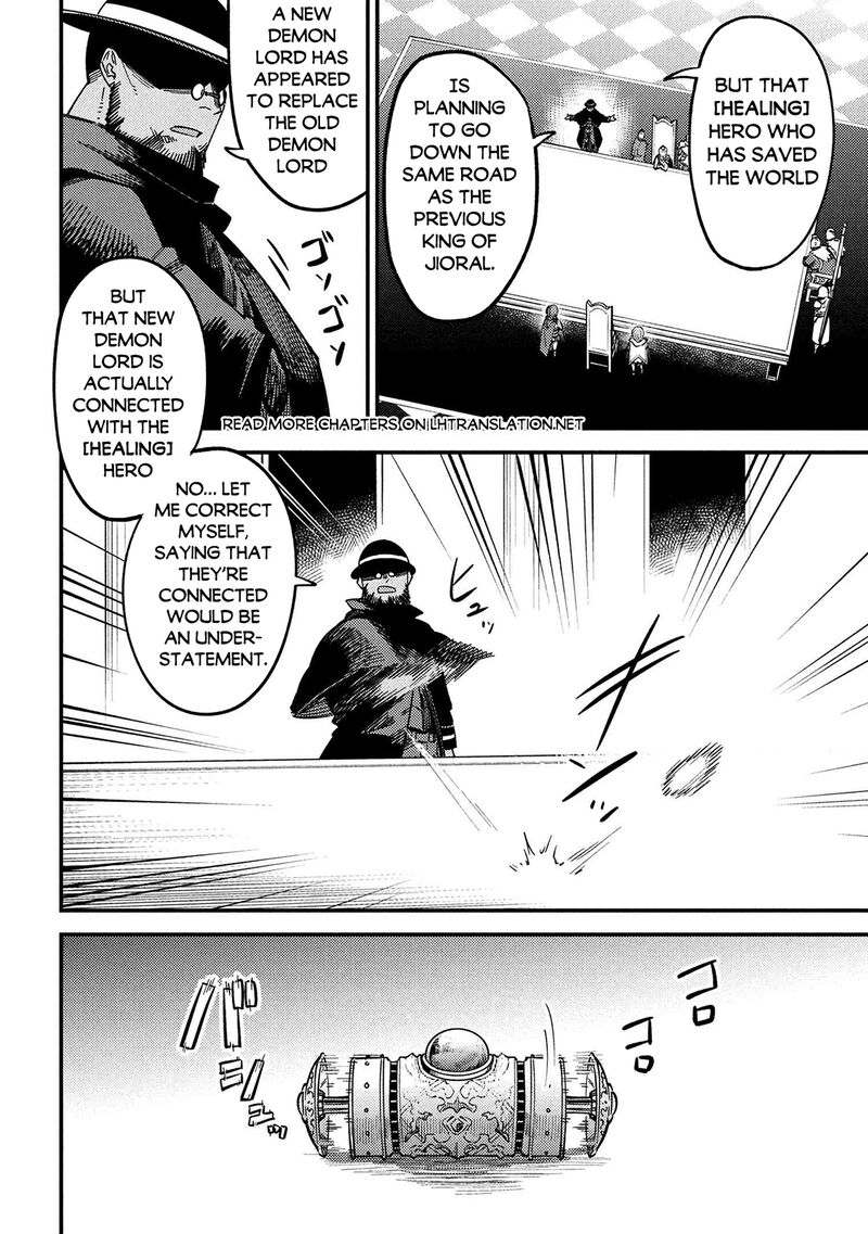 Kaifuku Jutsushi No Yarinaoshi 68 20