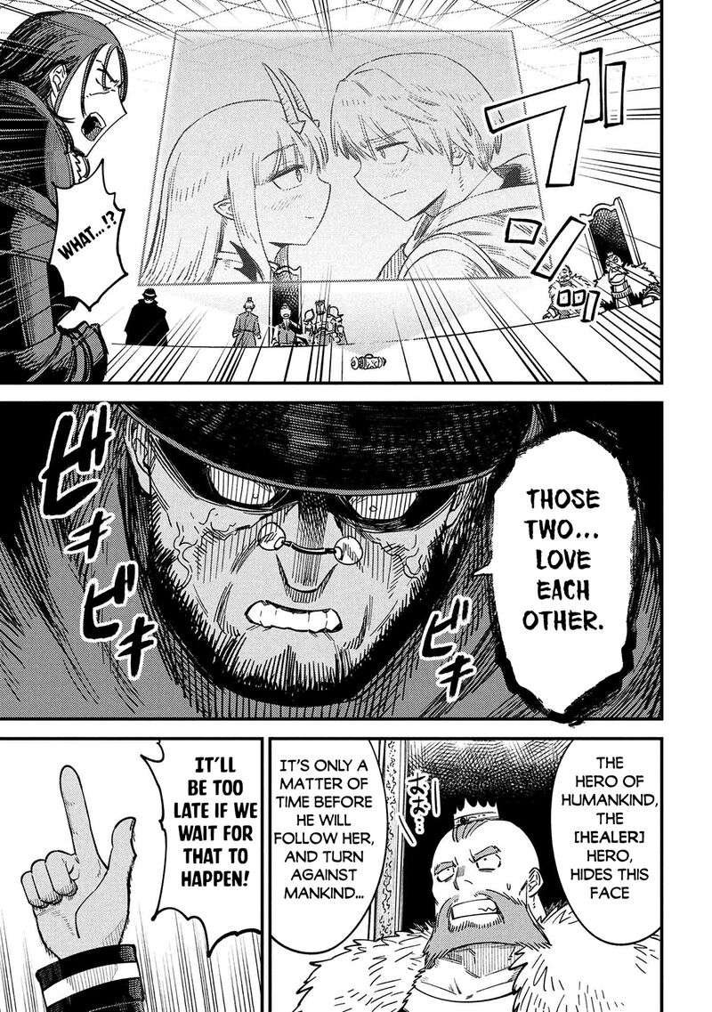 Kaifuku Jutsushi No Yarinaoshi 68 21