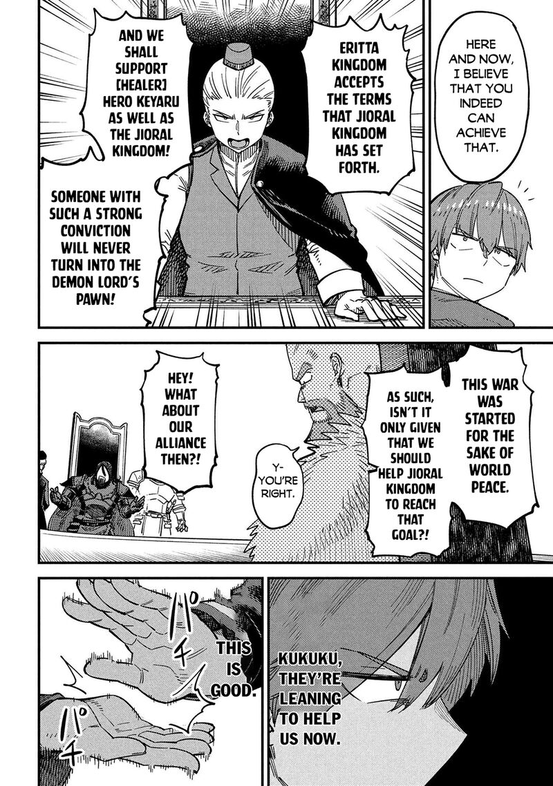 Kaifuku Jutsushi No Yarinaoshi 68 28