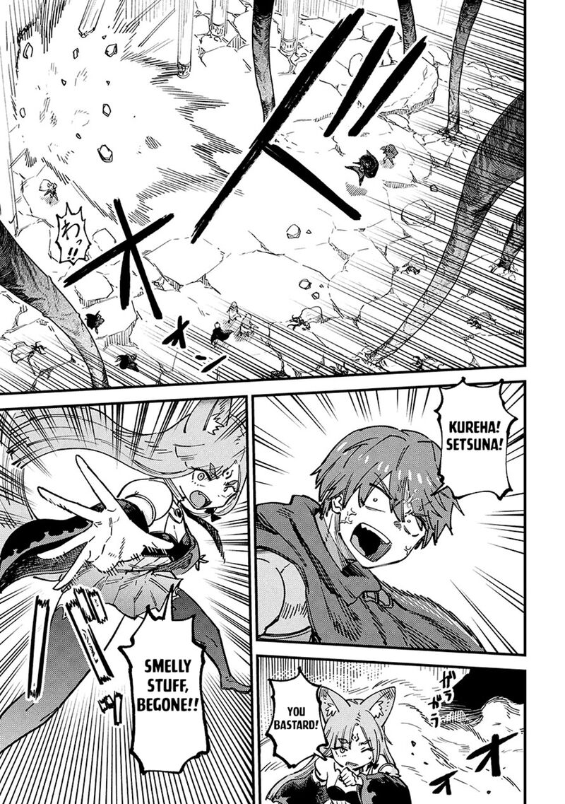 Kaifuku Jutsushi No Yarinaoshi 70b 8