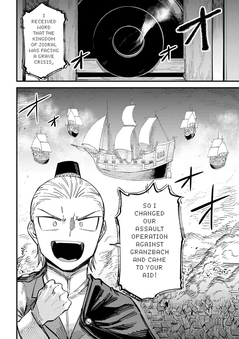 Kaifuku Jutsushi No Yarinaoshi 77 12