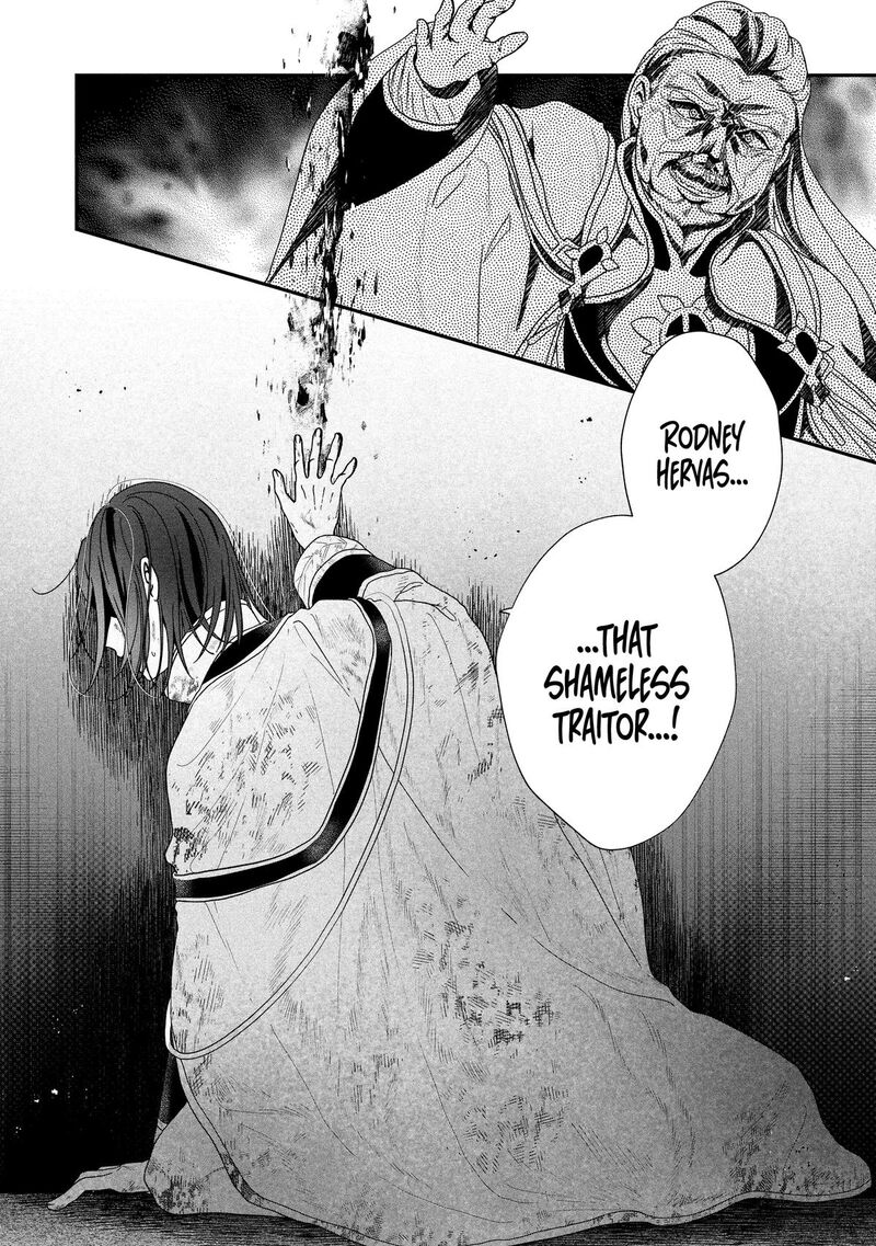 Kaifukushoku No Akuyaku Reijou 23 43