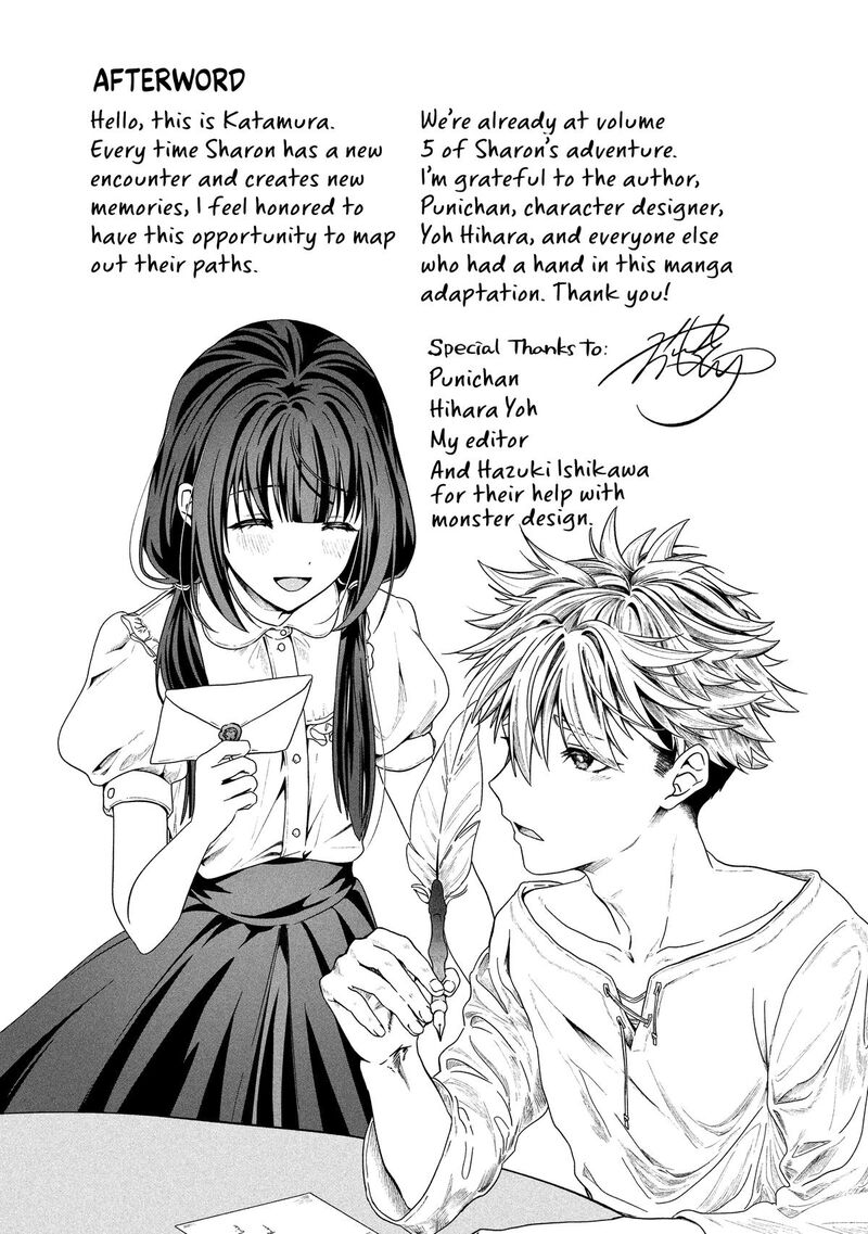 Kaifukushoku No Akuyaku Reijou 26 22