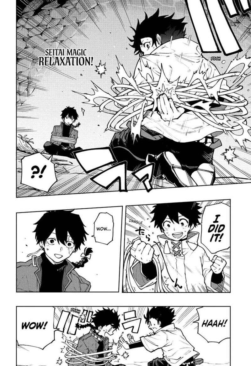 Kaigeki No Kinato 1 32