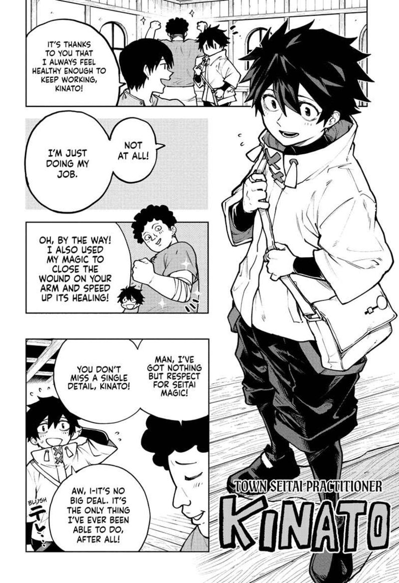 Kaigeki No Kinato 1 6