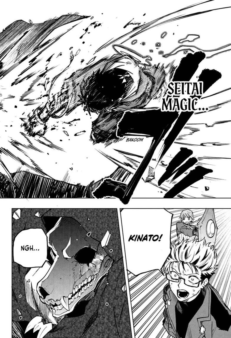 Kaigeki No Kinato 10 18