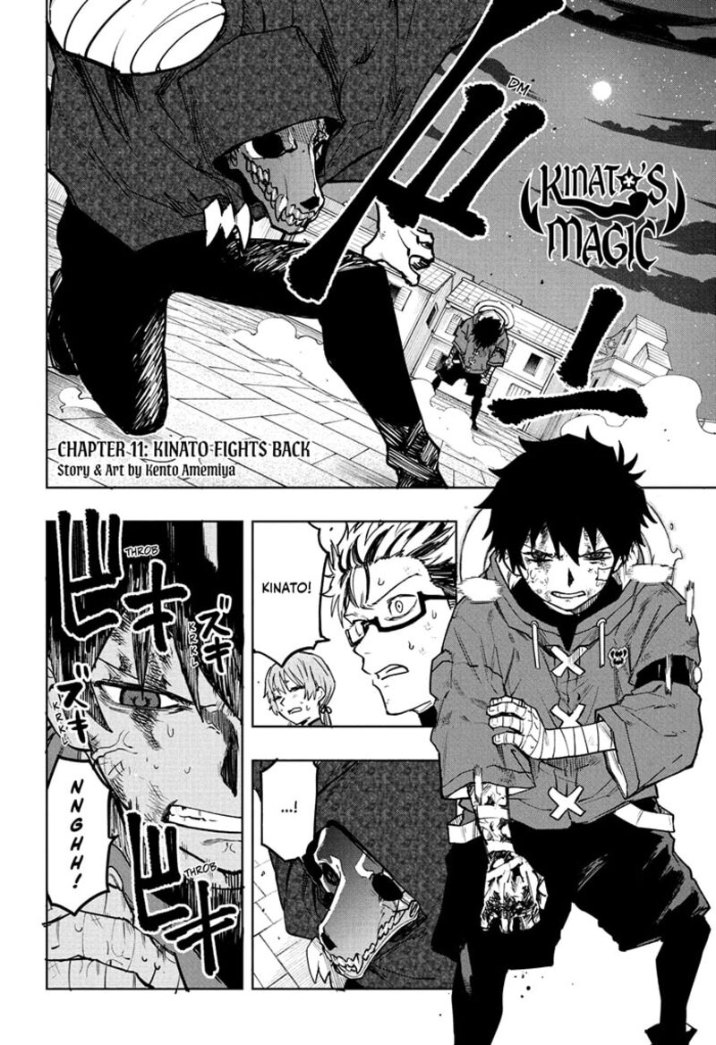 Kaigeki No Kinato 11 2