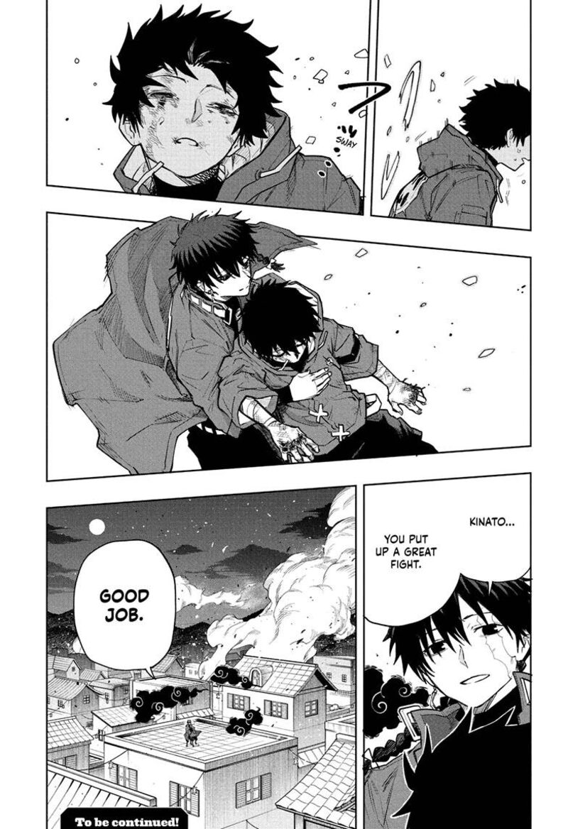 Kaigeki No Kinato 12 19