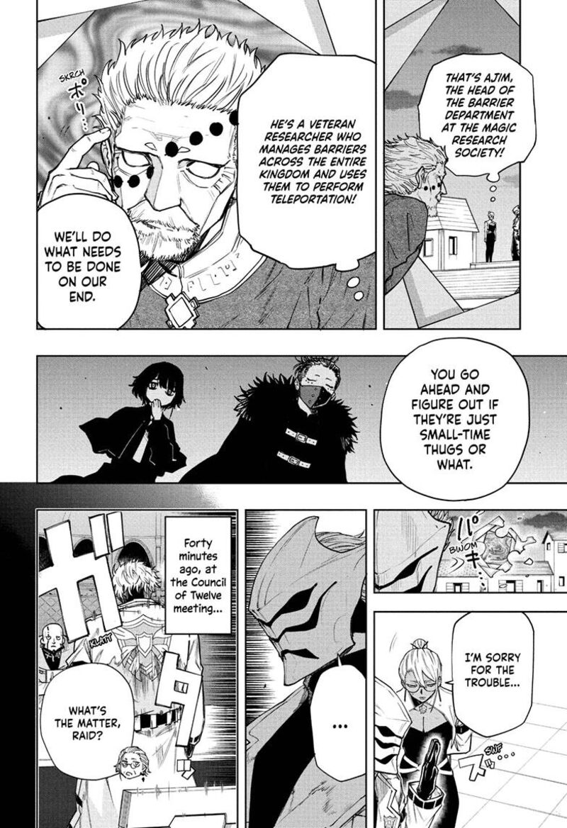 Kaigeki No Kinato 12 8