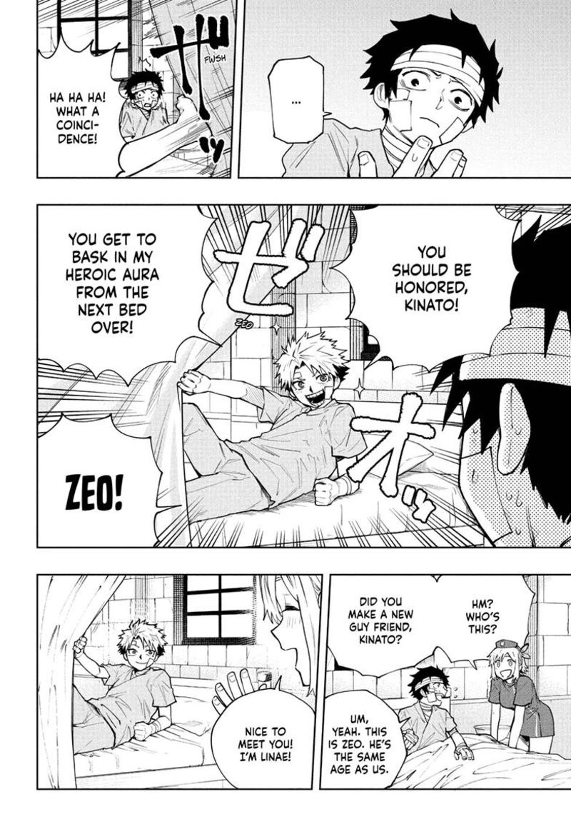 Kaigeki No Kinato 13 10