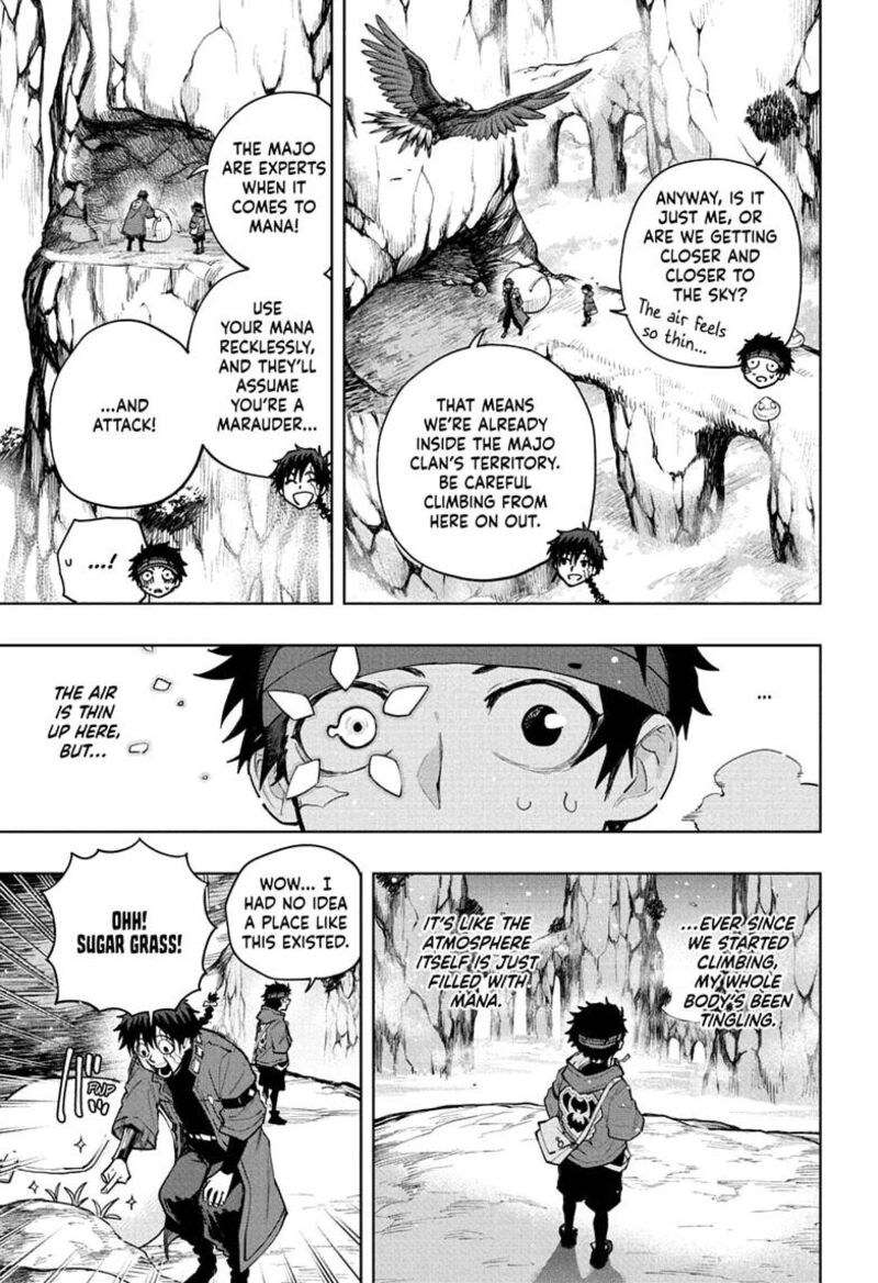 Kaigeki No Kinato 14 3