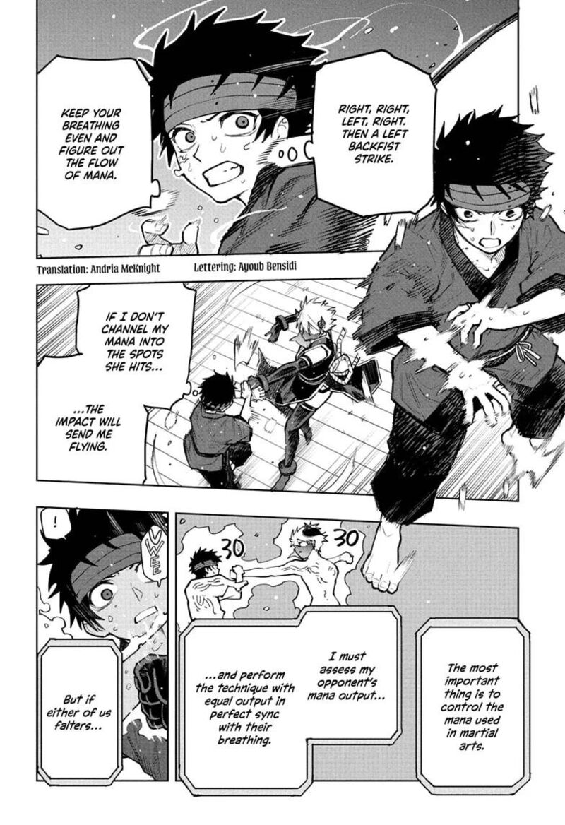 Kaigeki No Kinato 17 2