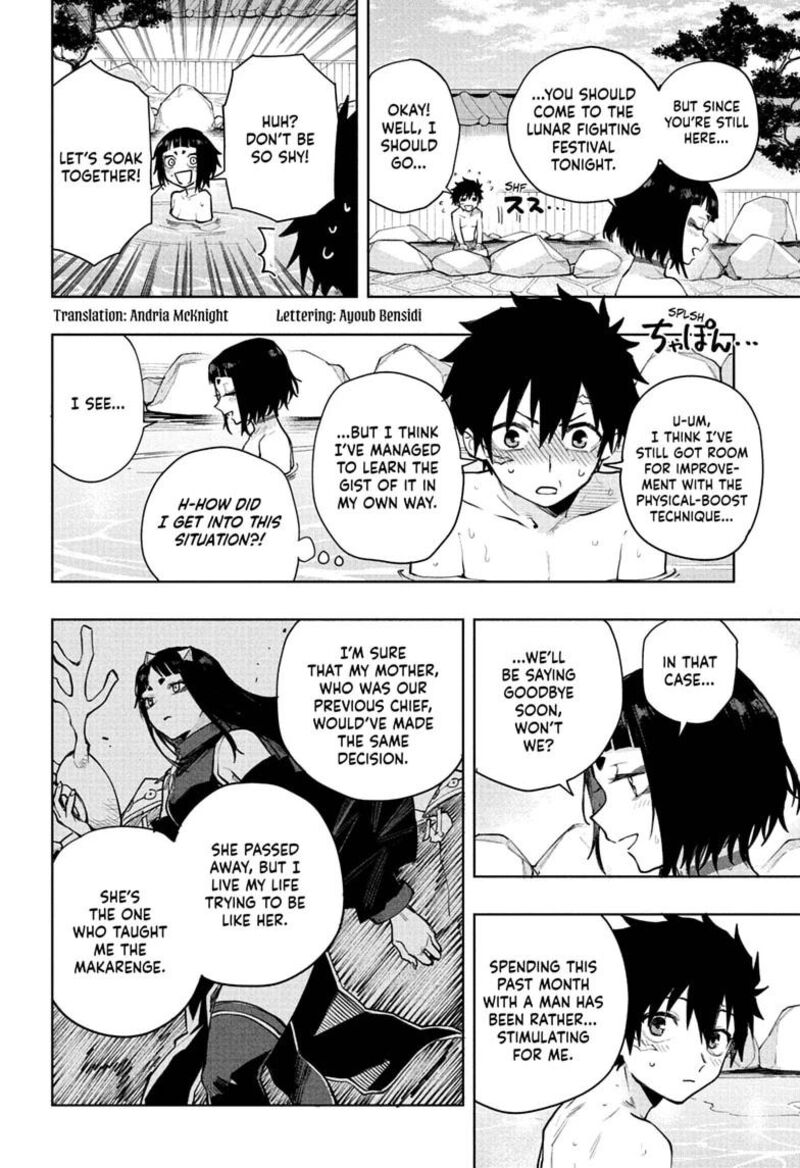 Kaigeki No Kinato 18 4