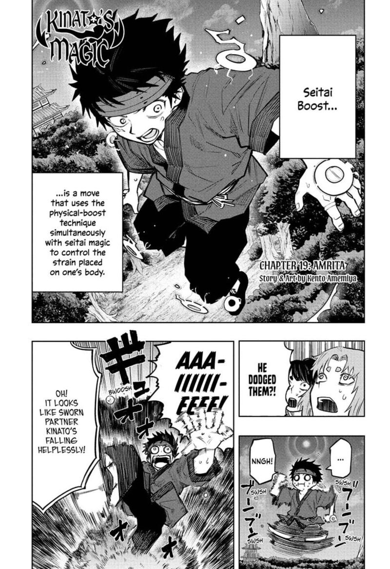 Kaigeki No Kinato 19 1
