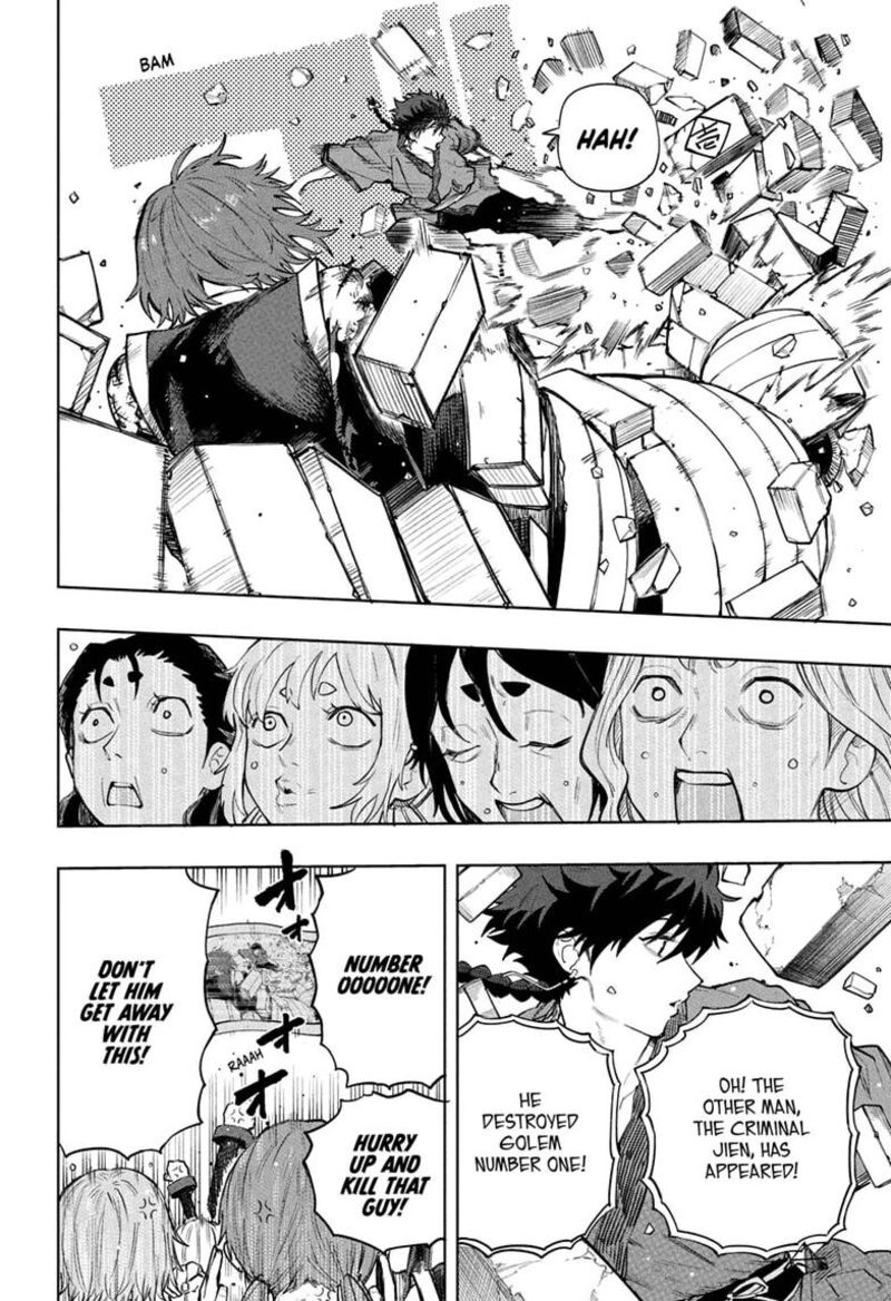 Kaigeki No Kinato 19 4