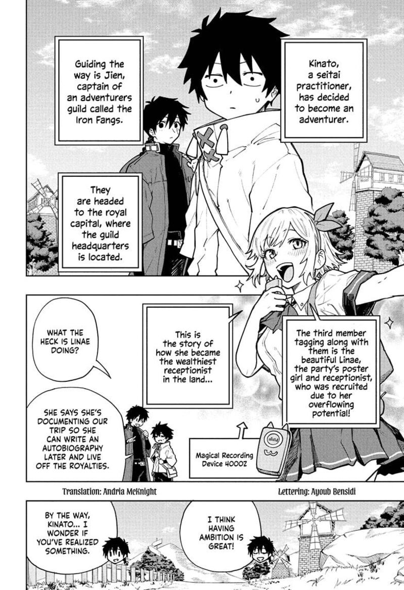 Kaigeki No Kinato 2 2