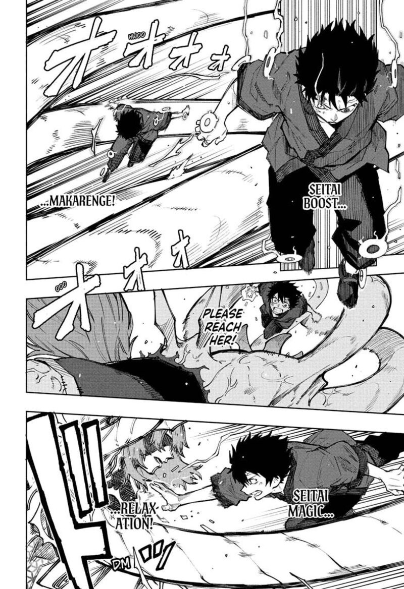 Kaigeki No Kinato 21 16