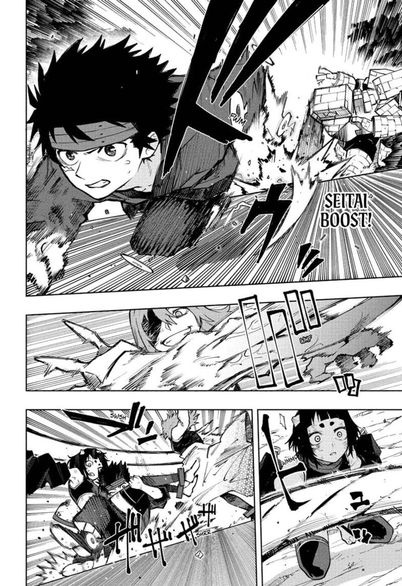 Kaigeki No Kinato 21 2