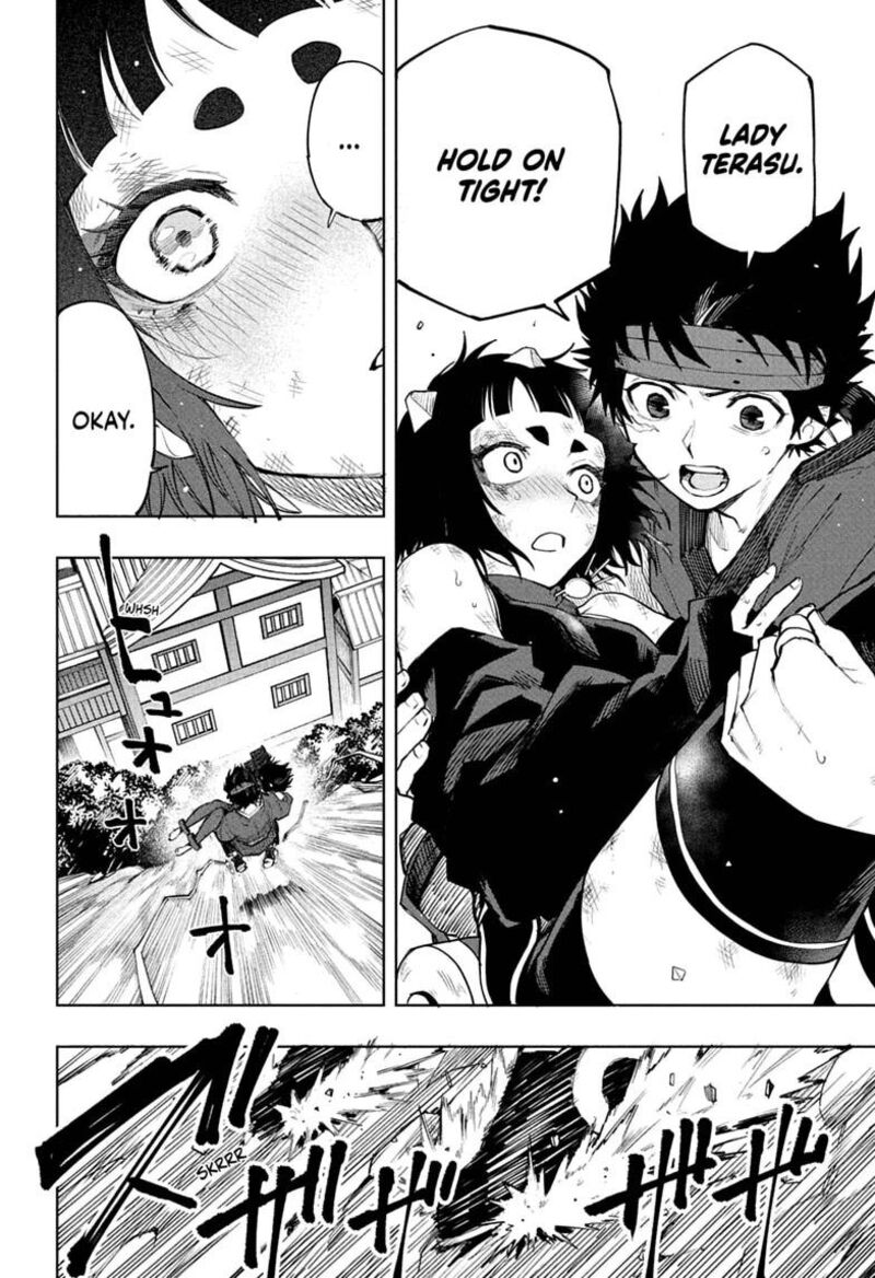 Kaigeki No Kinato 21 4