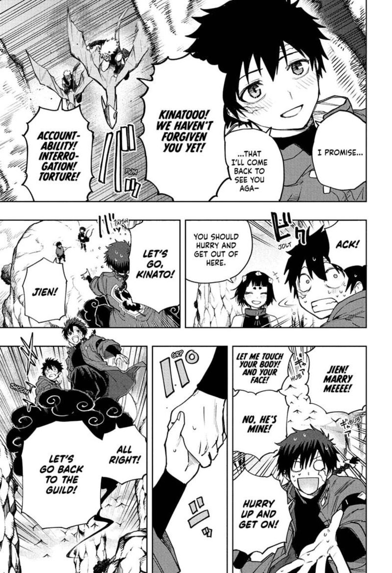 Kaigeki No Kinato 23 11
