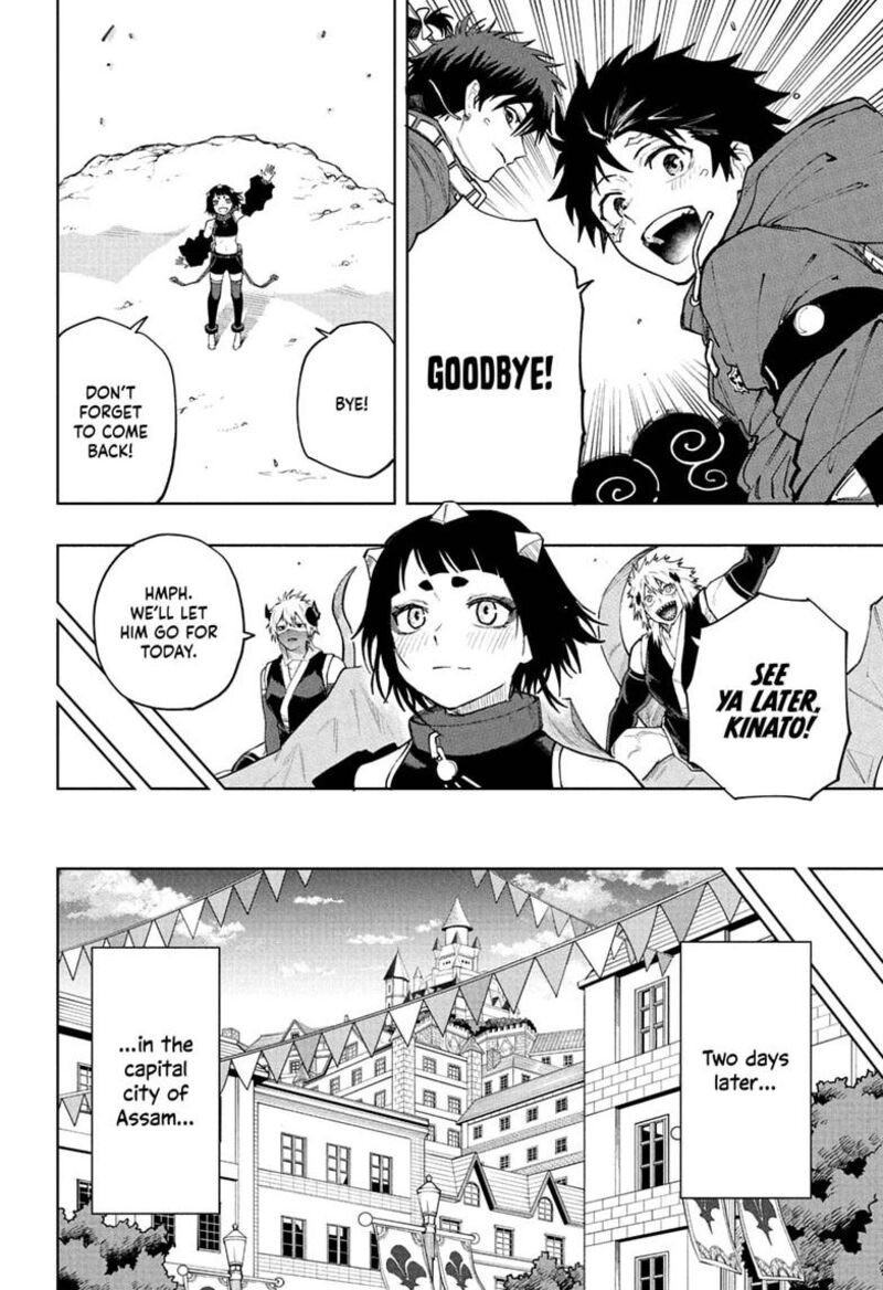 Kaigeki No Kinato 23 12