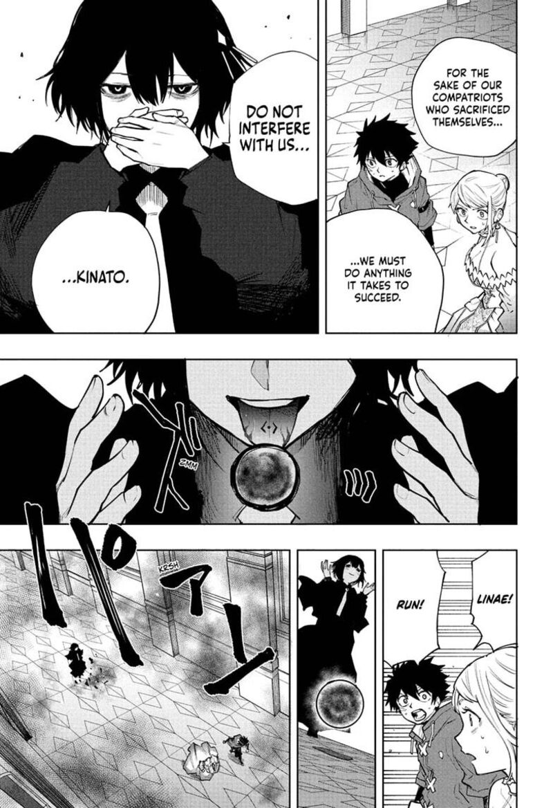 Kaigeki No Kinato 26 9