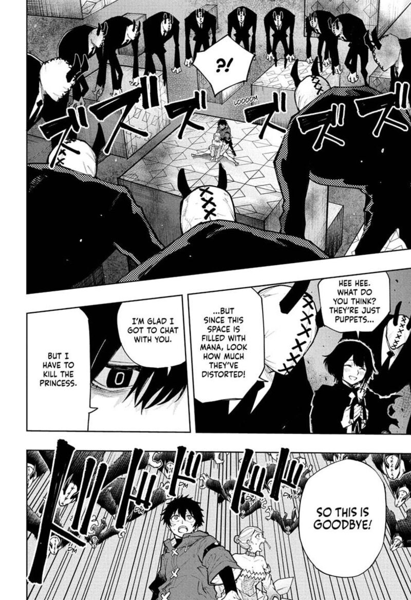Kaigeki No Kinato 27 4