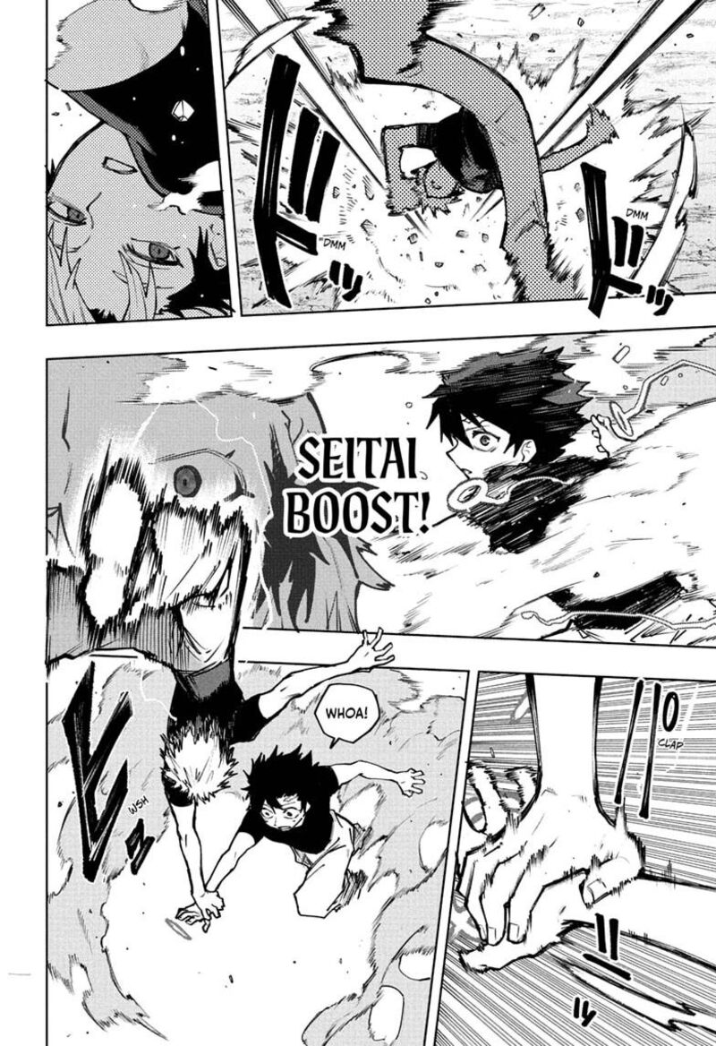 Kaigeki No Kinato 28 12