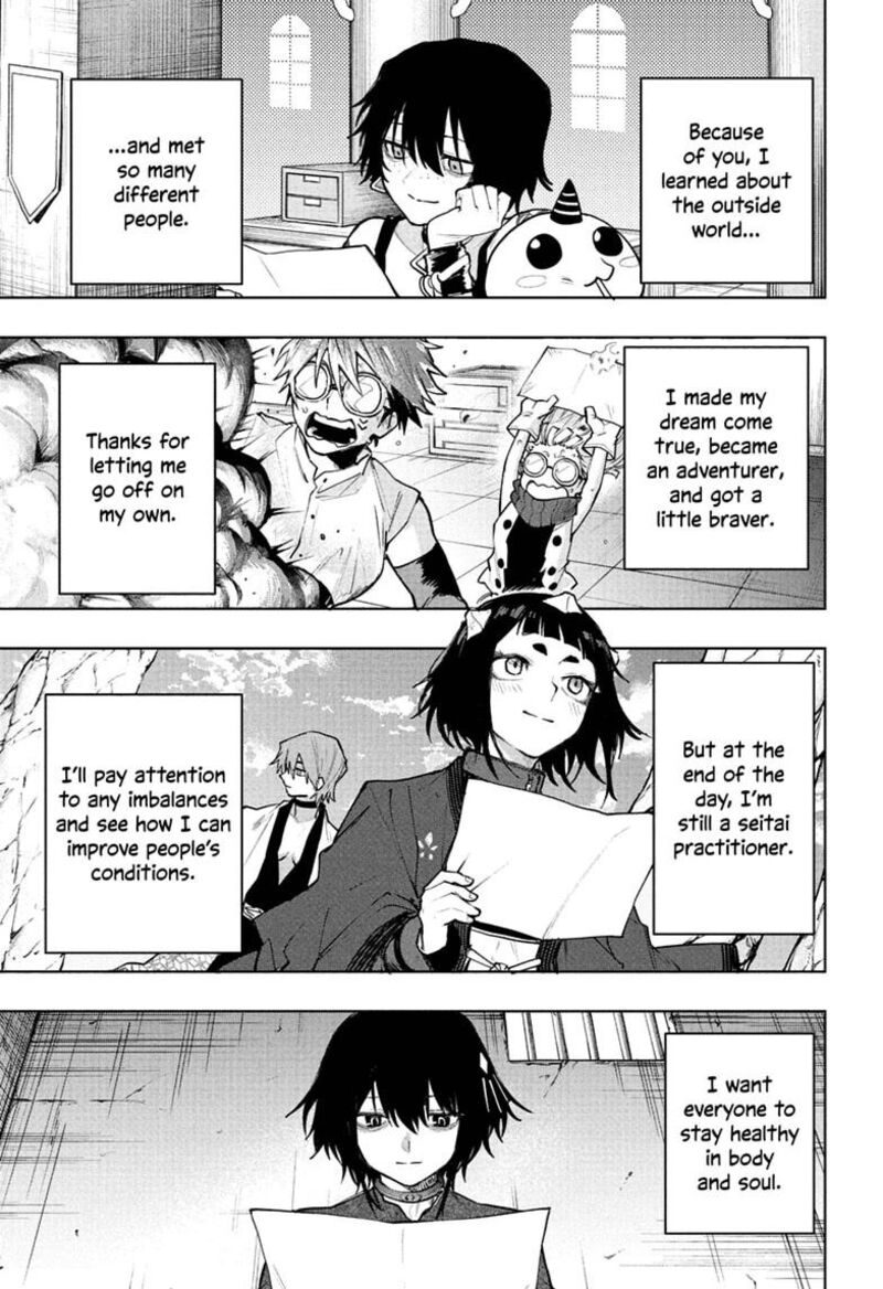 Kaigeki No Kinato 28 17