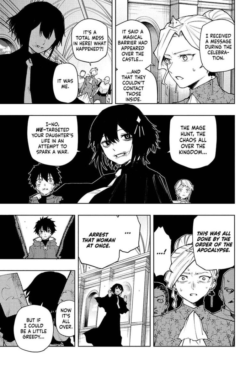 Kaigeki No Kinato 28 5