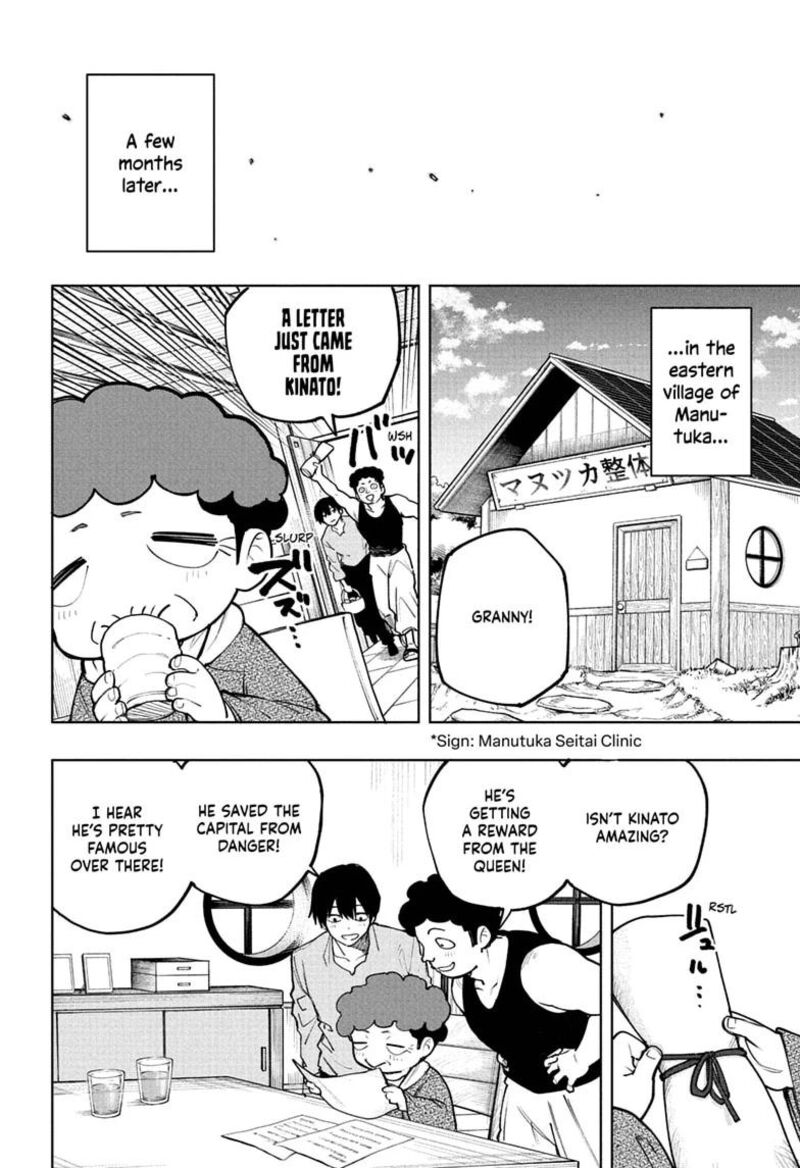 Kaigeki No Kinato 28 8