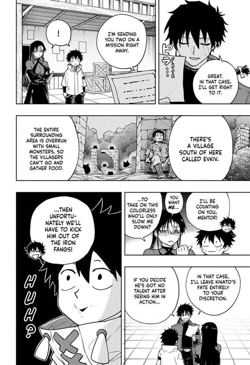 Kaigeki No Kinato 3 18