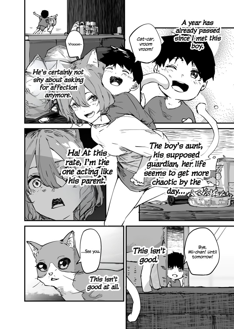 KaII San To Ore 107 2