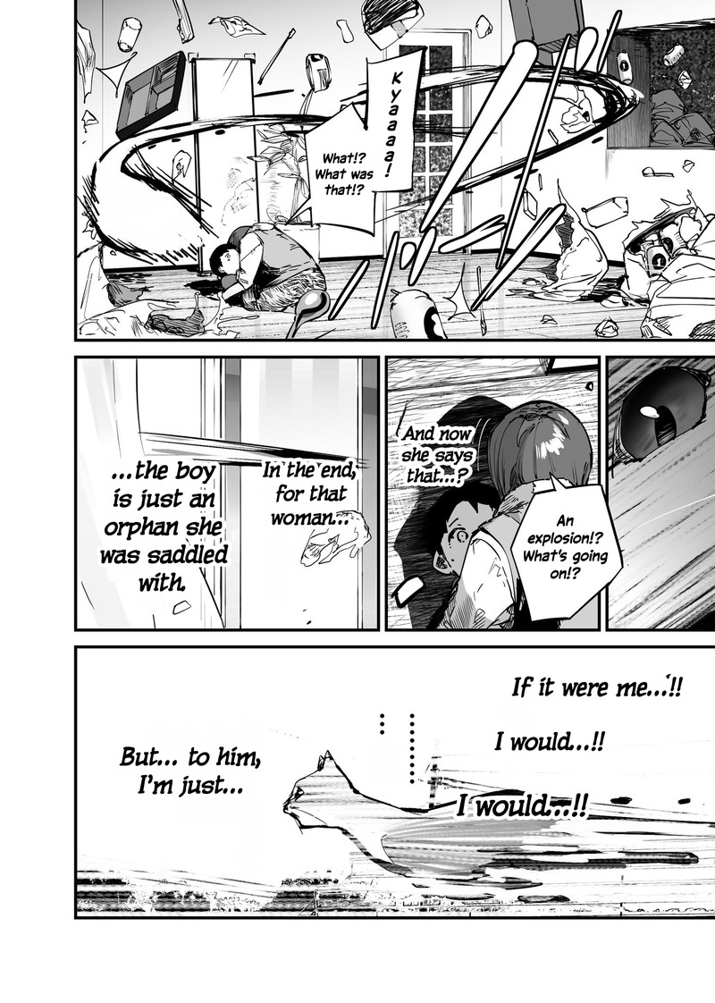 KaII San To Ore 108 4