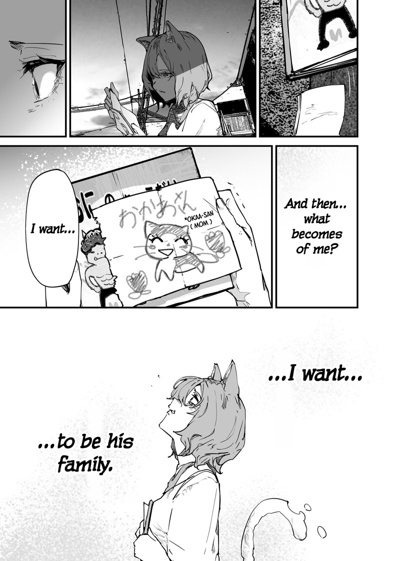 KaII San To Ore 108 7