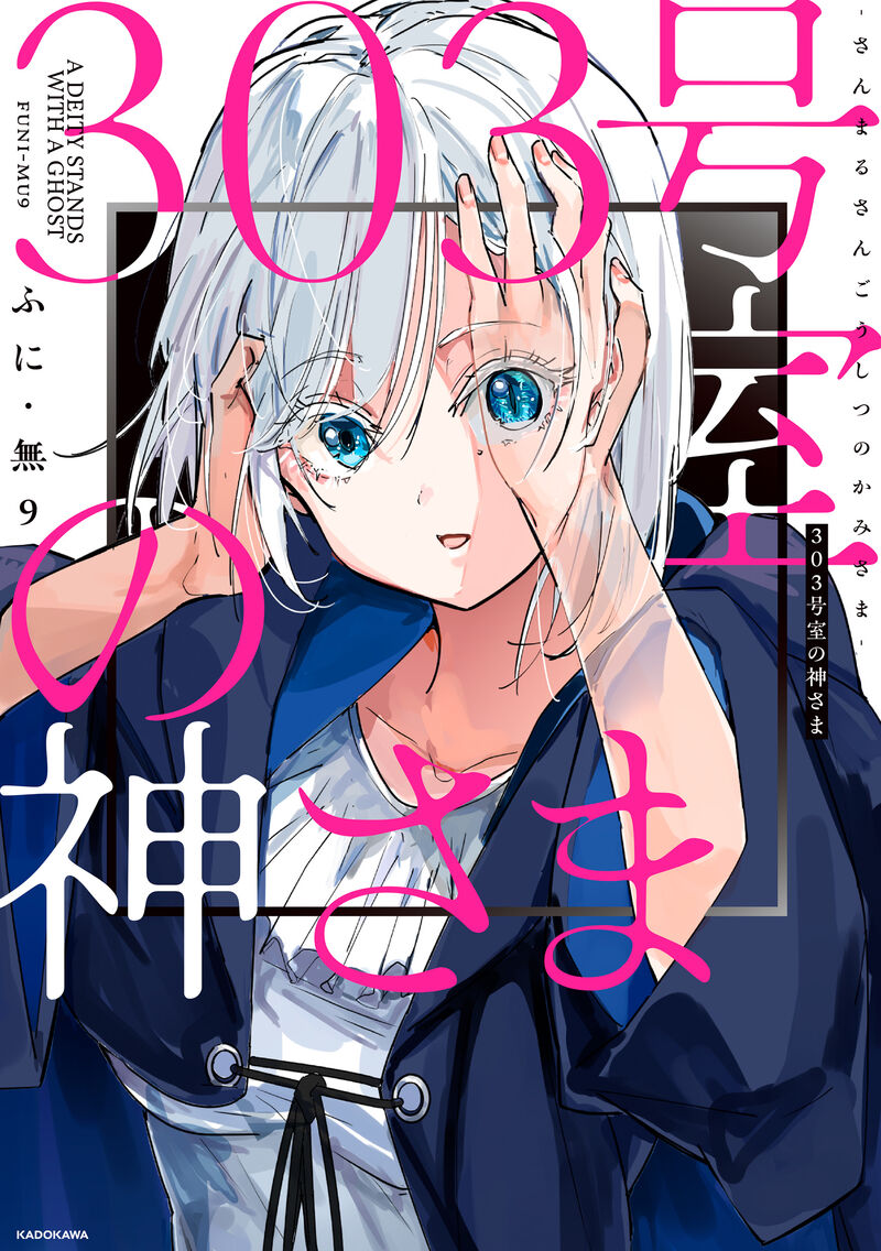 KaII San To Ore 50 8