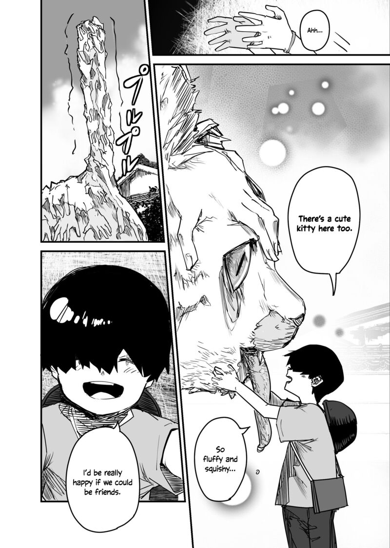 KaII San To Ore 70 4